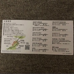 淡路島　　ペアお食事券　クーポンセット