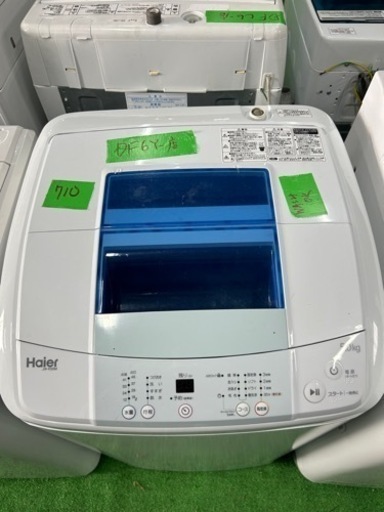 早い者勝ち大セール‼️‼️＋ご来店時、ガン×2お値引き‼️Haier(ハイアール) 2017年製 5.0kg 洗濯機
