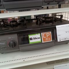 ☆ジモティ割あり☆ Rinnai ガステーブル CHM34BKL LP 20年製 動作確認 