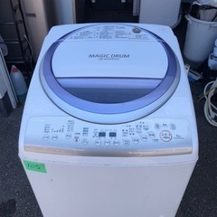 １０５　北九州市内配送設置無料 洗濯 8.0kg 乾燥 4.5k...