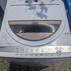 家電 生活家電 東芝 TOSHIBA 洗濯機 7kg AW-7G...