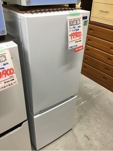 ヤマダ電機　2ドア冷蔵庫　156L    2020年製　中古品　※左側下キズ有