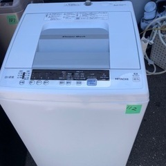 １１２　北九州市内配送設置無料　日立 7.0kg全自動洗濯機【白...