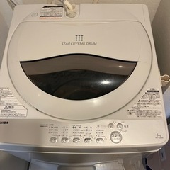 東芝洗濯機 AW-5G6(W) 5kg 2019年製