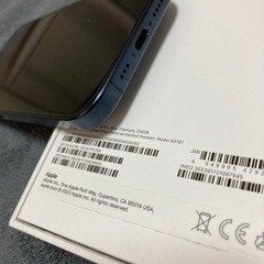 iPhone15Pro 256GB SIMフリー　ほぼ新品！値下げ不可。