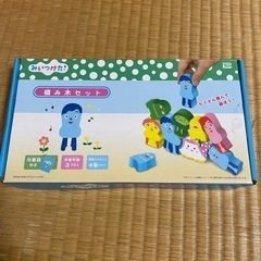 みいつけた！　NHK  パズル　積み木　おもちゃ 知育玩具