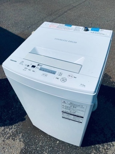 ⭐️TOSHIBA電気洗濯機⭐️ ⭐️AW-45M7⭐️