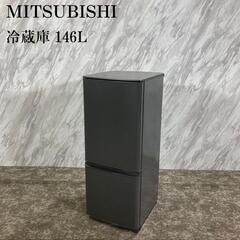MITSUBISHI 冷蔵庫 MR-P15H-H 146L 2022年