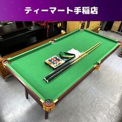 家庭用サイズ ビリヤード台 折りたたみ 約縦184×横94×高さ77.5ｃｍ ボール,キュー付き ミニビリヤード台 札幌市内近郊限定