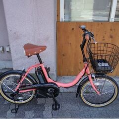 YAMAHA] PAS CITY.C(パス シティシー)20吋小径電動アシスト