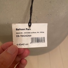 テラニアス バルーン  鉢カバー オシャレEB-TB4242AW