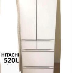 HITACHI 冷蔵庫　R-HW52N(XW) クリスタルホワイト