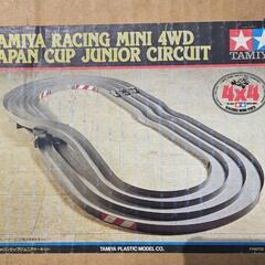 ミニ四駆コース ジャパンカップジュニアサーキット タミヤ 