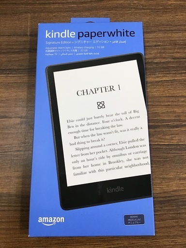 【未使用】amazon  kindle paperwhite 32GB シグニチャーエディション