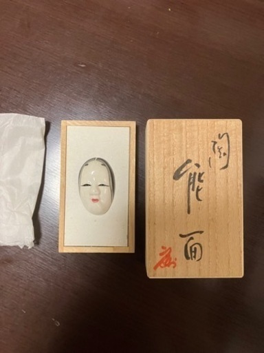 帯び留め