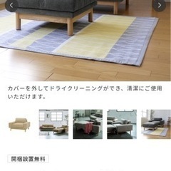 SIEVEバージュソファ1P