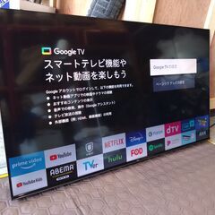 ②【動画あり】～2/8まで 29000円→23000円 アイリス オーヤマ IRIS 