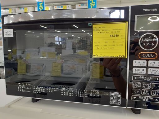 【U1508】電子レンジ 東芝 ER-S18 2020年製