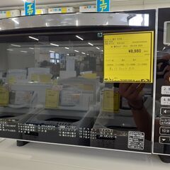 【U1508】電子レンジ 東芝 ER-S18 2020年製