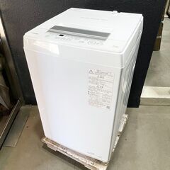 中古美品☆TOSHIBA 洗濯機 2023年製 4.5K