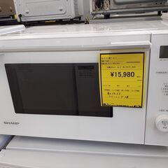 【U1509】電子レンジ シャープ RE-TS171 2023