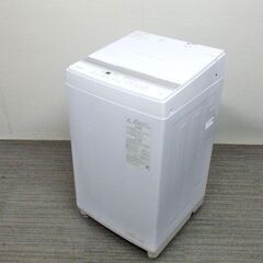 2023年美品  東芝 7kg 全自動洗濯機 AW-7GM2 