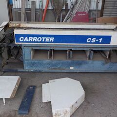 にんじん ﾆﾝｼﾞﾝ 人参 選別機 ｸﾎﾞﾀ 三菱 ｲｾｷ ﾔﾝﾏｰ 共立 ﾆｯｾﾝ にんじん ﾆﾝｼﾞﾝ 人参 選別機 ｸﾎﾞﾀ 三菱 ｲｾｷ ﾔﾝﾏｰ 共立 ﾆｯｾﾝ