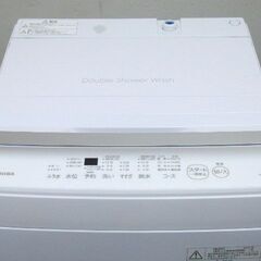 2023年美品  東芝 7kg 全自動洗濯機 AW-7GM2 