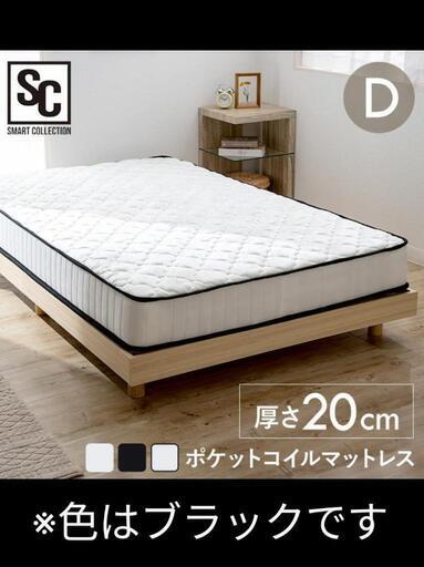 【お相手決まりました】新品　アイリスプラザのダブルマットレス