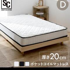 【お相手決まりました】新品　アイリスプラザのダブルマットレス お相手決まりました】新品 アイリスプラザのダブルマットレス