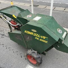 エンジンチッパー PS-6000 新コーワ 税込￥48,400-【店頭引取限定】【寄楽屋 きらくや 成田本店】 エンジンチッパー PS-6000 新コーワ 税込￥48,400-【店頭引取限定