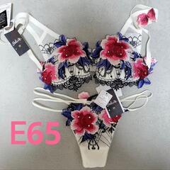 サルート店舗限定