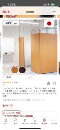 家具 オフィス用家具 机