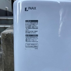 トイレ一式　INAX リフォーム　事務所　DIY