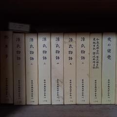 歴史書【日本古典文学全集】1刊～51刊すべてセット
