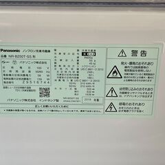 大き目な2ドア冷蔵庫 248L パナソニック NR-B250T-SS 2019年製 中古動作品 クリーニング済み-象印 若鮎 STS-5000