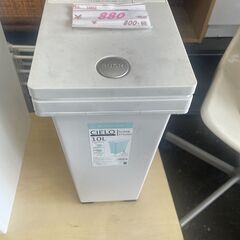 リサイクルショップどりーむ荒田店 No10002 ゴミ箱　