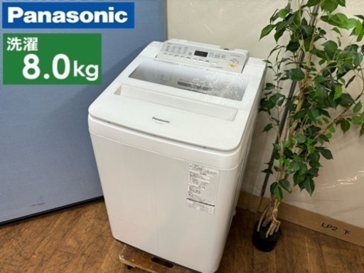I692    Panasonic 洗濯機 （8.0㎏） ⭐ 動作確認済 ⭐ クリーニング済