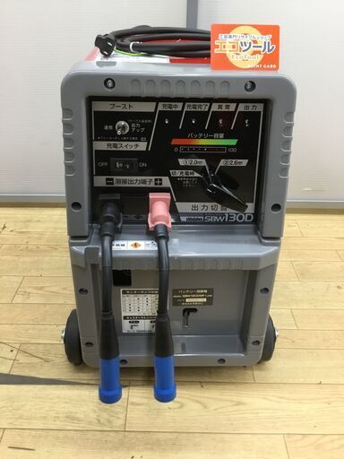 【エコツール半田店】新ダイワ バッテリー溶接機 130Aメンテナンスフリー SBW130DMF【愛知県/名古屋市/知立市/半田市/岡崎市/工具】【ITXRWBE4P3YM】★出張買取も好評受付中！