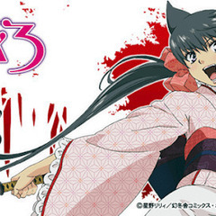 おとめ妖怪ざくろ スロット実機