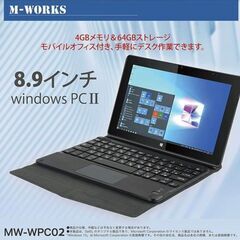 東芝 PT75PGP-HHA【Windows 11 Home】