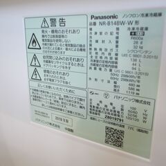 41/606 パナソニック 138L冷蔵庫 2019年製 NR-B14BW【モノ市場 知立店】