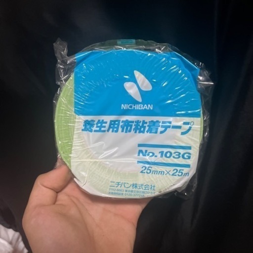 養生テープ