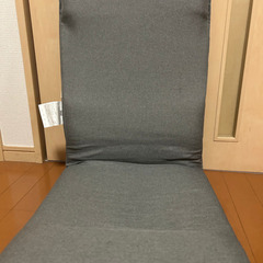 【ネット決済】座椅子 ニトリ