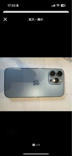 ボディケア iPhone13Pro