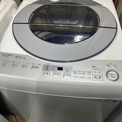 SHARP洗濯機8キロ