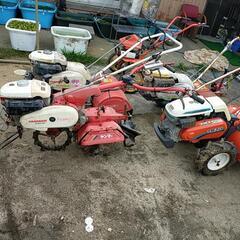 農機具まとめて買って下さい!