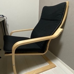 IKEA イケア　椅子　オフィスチェア　