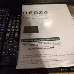 REGZAとDIGA