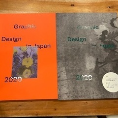 Graphic Design in Japan